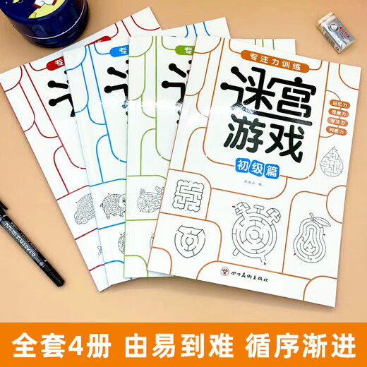 Kinder-Labyrinth-Training Buch Ganzes Brain Thinking Intelligence Development Training für 3-6 Jahre alt 8 Maze Walking Focus Bildungsspielzeug Maze-Spiel [Herausforderung] * 62 Seiten
