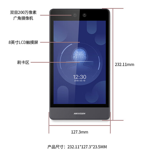 
Hikvision attendance machine, access control all-in-one machine, 8-inch face recognition punching machine, POE network cable power supply IC card password, wired wireless 4G mobile phone remote DS-K1T680 [custom] DS-K1T681M wired version [face + 500,000 card swipe] 8-inch screen + exam