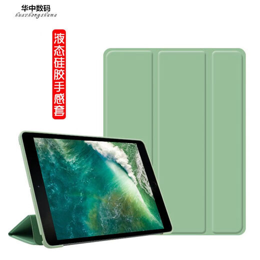 Jing'an Old Apple iPad2/3/4 Cubierta protectora A1395 Case de cuero Mini2/3/4 Anti-Fall Case Air2 Case de cuero suave de cuero suave [Blue Mar de Sea Deep] iPad2 [A1396]