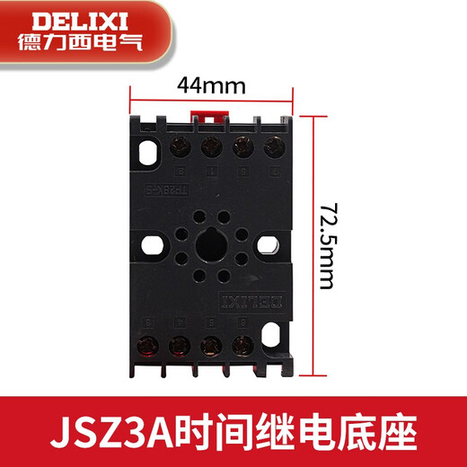 JSZ3A time relay 220v adjustable timing power-on delay controller 380v time control switch JSZ3A relay base