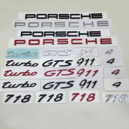 婉奇 保时捷PORSCHE尾标S标改装Macan Panamera卡宴718GTS帕拉911后标 GTS  （需要那个颜色下单备注）