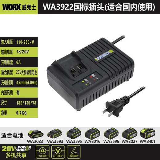 Wax Worx Wax 20V Litio de litio cargador WA3860 Llave de carga rápida Taladro de coches Aspirador WA3883 Cargador (/Cliente de Macao)