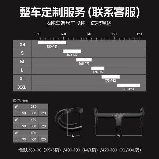 洛克兄弟（ROCKBROS）公路车碳纤维自行车T700气动破风105电变碟刹弯把竞赛车 白墨绿(禧玛诺R7170套件) 定制尺寸联系客服