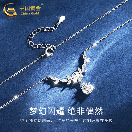 China Gold (CHINA GOLD) S999 pure silver wisteria flower necklace for women, light luxury, niche temperament, high-end sense, wedding gift for girlfriend, birthday gift, wisteria flower necklace, rose gift box