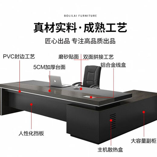 Youshu boss desk office desk and chair combination set light luxury simple modern executive manager desk executive desk storage desk including installation 1.8 meters table with side cabinets