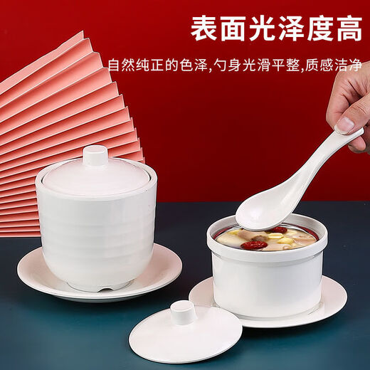 Floß -Kern -Melamin -Suppe Cup kommerzielle Edelstahl Innen Liner mit Deckel Fast Food Restaurant Real Kung Fu Dampfer Rice Cup Imitation Porzellan Tischgeschirr gedämpfter Ei Eintopf Pot 9855 Food Grade Edelstahl Suppe Tasse Innen Liner Innen Liner