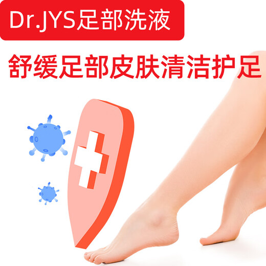 Foot doctor foot bubble foot water peeling foot sweat bubble type foot itching foot odor deodorizing foot spray foot light powder foot wash