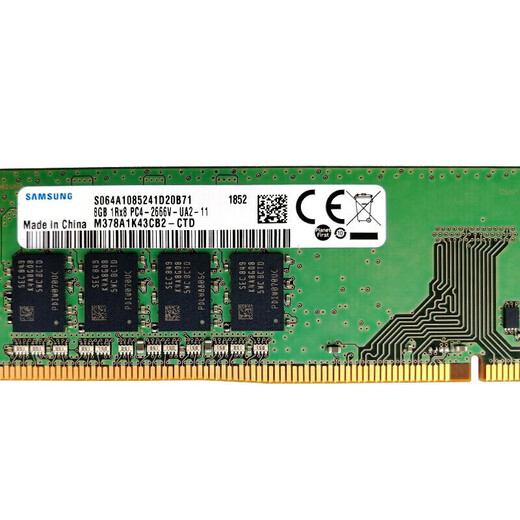 Samsung (SAMSUNG) desktop memory 16G 32G DDR4 3200 4th generation original desktop computer running memory, suitable for Dell, Asus, HP, Acer, Lenovo Shenzhou and other brands Samsung DDR4 3200 desktop memory 8GB 1