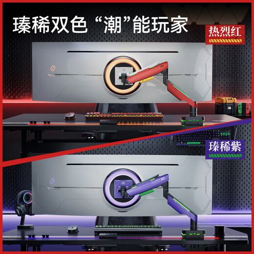 Sungneng X monitor bracket computer display bracket robotic arm increase elevated night angel RGB e-sports bracket 49-inch curved screen suitable for load bearing 20KG T18-1E