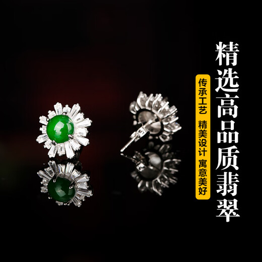 Colorful Yunnan guaranteed price 11.11 jadeite A fully stocked with green S925 silver stud earrings for mom and girlfriend as a gift with certificate, style 2