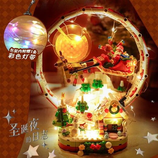 Zhegao kreative Geschenkgeschenke und trendige Spielzeuge Desktop Workstation kleine Partikelbaugruppen Bausteine ​​und Spielzeug für Männer und Frauenfestival -Ferrris -Rad [Exquisite Ornamente] 878pcs