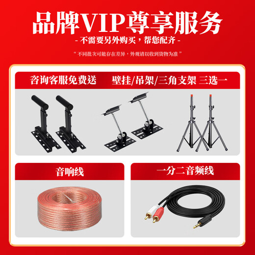 Xianke conference room audio equipment full set combination home theater KTV music school training special system Bluetooth amplifier microphone all-in-one wall-mounted stage speaker K5V [two 8-inch audio set] Two microphones and two goose necks (50-120 square meters)