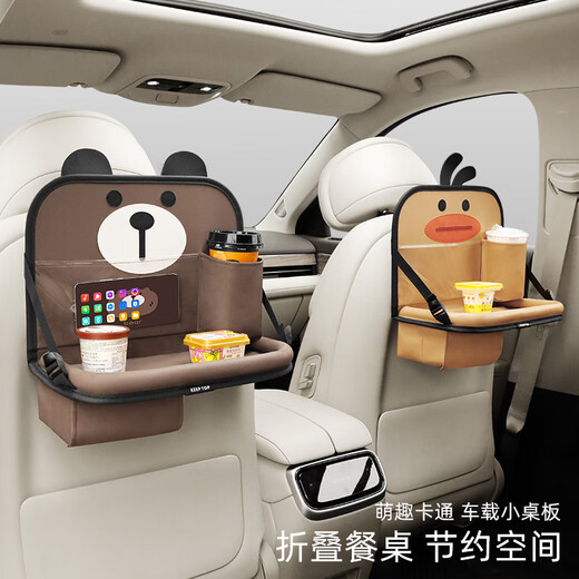KEEP TOP Car Storage Hanging Bag Car Backrest Seat Back Multifunctional Storage Bag Rear Table Board Rear Seat Storage Rack Tissue Box Cute Bear-Upgraded Small Table Board-Short Style