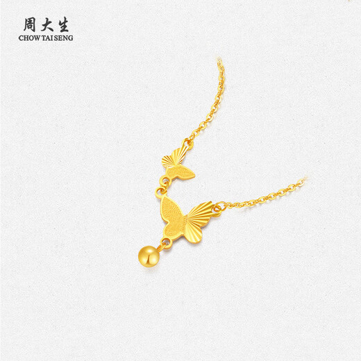 Zhou Taisheng 18K gold necklace female butterfly set chain Aurora butterfly necklace birthday gift for girlfriend and mother, about 1.6g