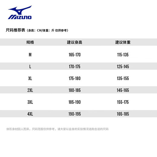 Mizuno (MIZUNO) outdoor skin jacket for men in summer, breathable and lightweight ice silk fishing hiking jacket for men, gray/dark blue L