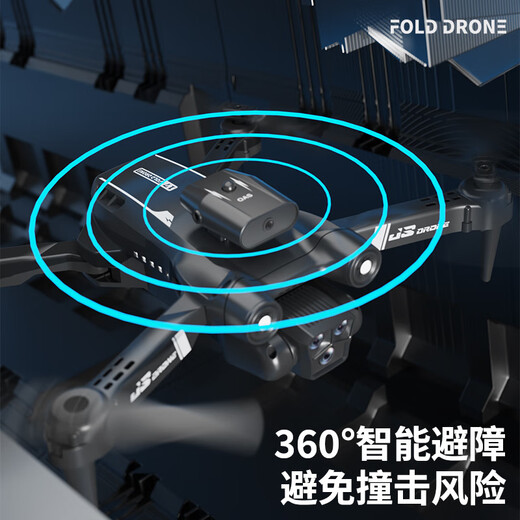 S17三摄像头无人机高清专业航拍 四轴飞行器遥控直升飞机玩具 S17橙色单摄1电池