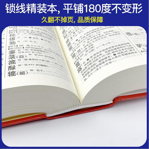 Modern Chinese Dictionary (7th Edition) The Commercial Press student teaching materials, primary school junior high school and high school standing reference book can be used with the latest version 2025 Ancient Chinese Dictionary 3rd Edition Ancient Chinese Common Dictionary 6th Edition Xinhua Dictionary 12th Edition Single and Double Color Oxford Advanced English-Chinese Dictionary 10th Edition Junior Intermediate Level