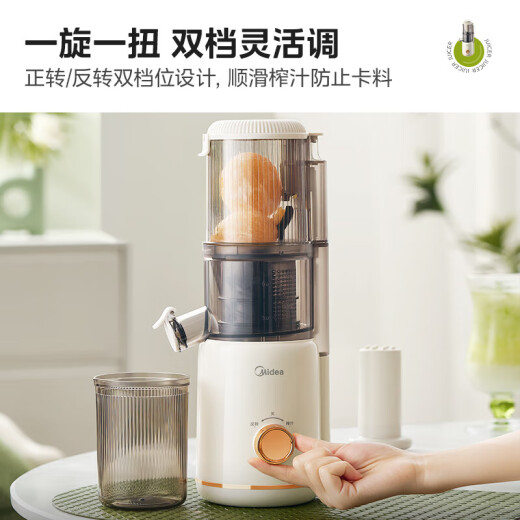 Midea freshly squeezed juicer household multi-purpose electric vertical juicer juice residue separation 0-added juice fruit and vegetable machine corn and soybean milk machine 103mm large diameter 99.8% pure juice rate [3mm for large diameter] fruit without cutting