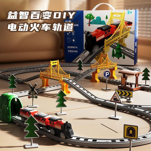 Yunya Train électrique pour Enfants Train à Grande Vitesse Fuxing EMU Harmony modèle éducatif garçon Jouet Cadeau Grand Train électrique + Rail à Grande Vitesse 119 pièces
