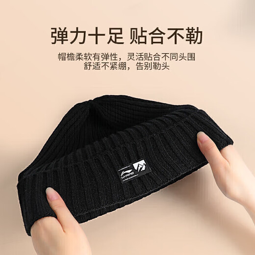 Li Ning (LI-NING) hats for men 2025 new autumn and winter knitted woolen hats for men and women cold hats warm fleece hats running knitted hats
