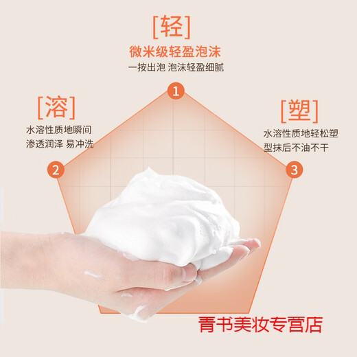 洛黛诗泡沫摩丝卷发保湿蓬松法式羊毛卷女士摩丝泡泡定型 轻盈束感泡沫摩丝*2瓶 默认尺码