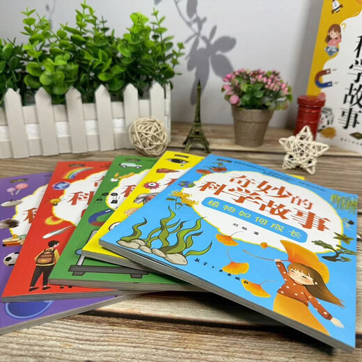 
Wonderful scientific story (full of 5 volumes) Components of force and magnetism How plants grow 3-12 years old Popular Science Encyclopedia Picture Book Curiosity Exploration Power 1396**67 Liu Chang Aviation Industry Press