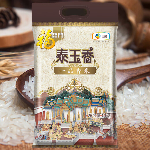 Fulinmen Taiyuxiang first-grade fragrant rice 5kg/bag (new and old packaging are shipped alternately)