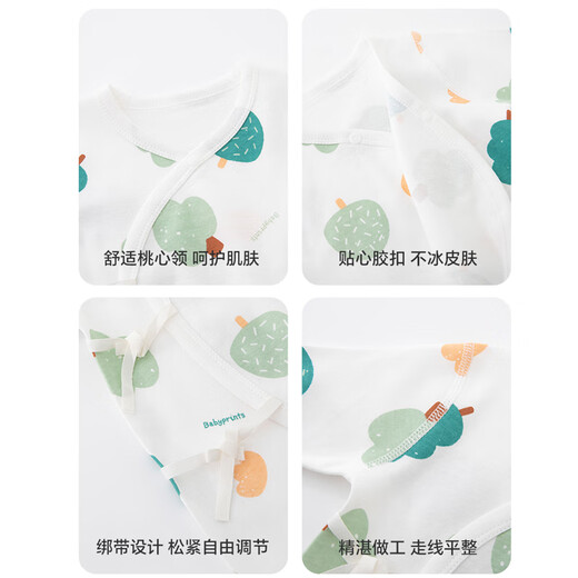 贝瑞加（Babyprints）宝宝连体衣2件装纯棉婴儿衣服柔软满月服长袖哈衣家居爬服 熊象66