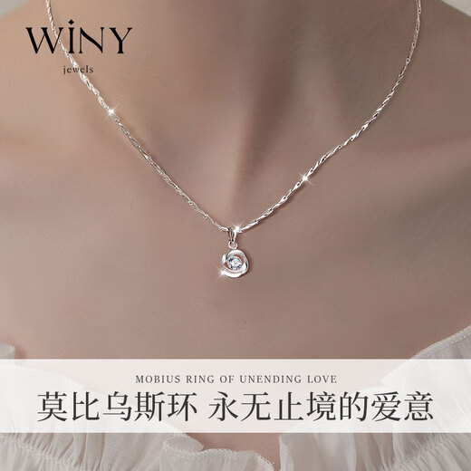 The only (Winy) necklace for women, 999 pure silver Möbius pendant, birthday gift for girlfriend, anniversary, wife, light luxury niche, Möbius ring necklace - with gift box, certificate