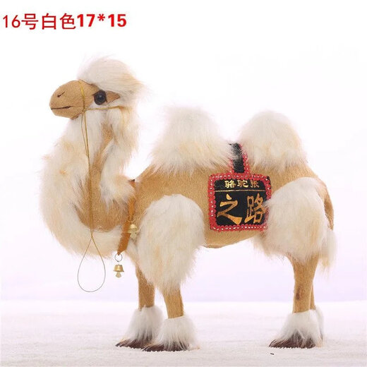 [Adornos del festival] Dunhuang Craft Simulation Camel Plush Plush Toys Pequeños adornos de camello Doll Animal Doll New No. 16 Brown