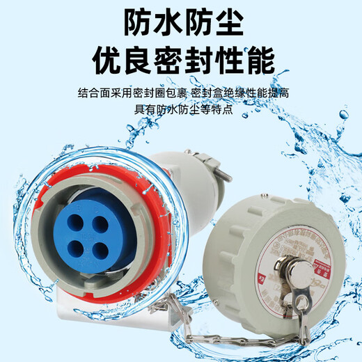 Sparkless explosion-proof aviation plug 220V single-phase three-four-pole industrial pin connector 380V fixed YT/GZ with pin 100A male + female seat set 100A