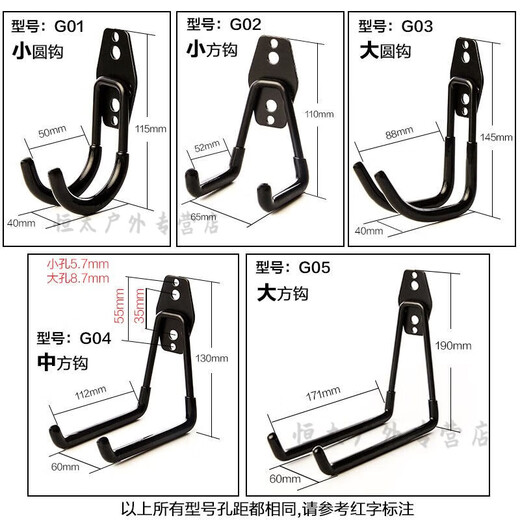 自行车挂架墙壁家用挂钩重物工具电缆水管自行车挂架滑板收纳挂墙 G02橙X1个【+螺丝】