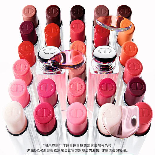 Dior DIOR Charming Color Changing Lip Balm 038 Apricot Brown Moisturizing 48-Hour Moisturizing Lip Protective Lipstick Birthday Gift for Women