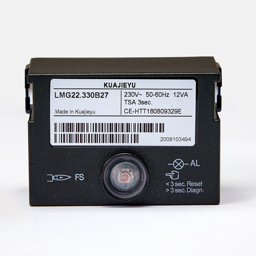 Program controller LMG21.330B27LMG22.330B27 ignition programmable controller burner accessories LM LMG21.330B27