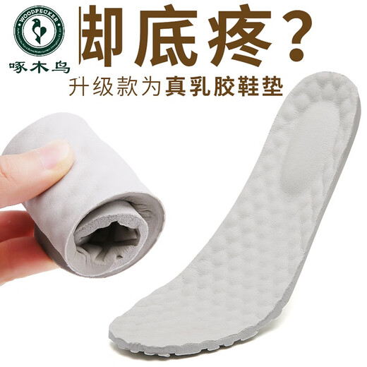 啄木鸟护士鞋女鞋休闲软底透气白色防臭舒适厚底增高圆头真皮坡跟工作鞋 866白色泡沫防滑软底 37 码235mm标准码数