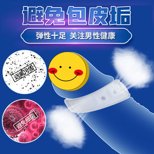 Luqing mu circumcision device bag i skin resistance i repair i ring correction i device invisible men's products body care set one box