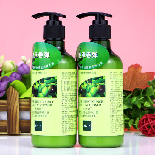 Xianweina Olive Dynamic Brightening Elastin for Women's Curly Straight Hair with Natural Fluffy Style to Improve Frizz and Anti-Dry Conditioner Olive Elastin 260ml*2 Bottles