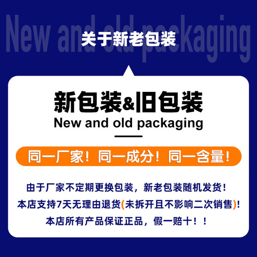 拜耳德国银法利 氟菌霜霉威 蔬菜黄瓜霜霉病晚疫病进口农药杀菌剂 银法利氟菌霜霉威100毫升