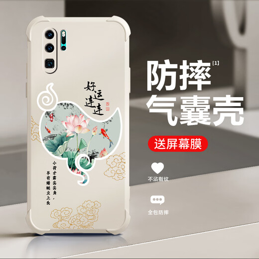 
Qiangyi is suitable for Huawei P30Pro mobile phone case airbag anti-fall liquid silicone full-inclusive anti-fall advanced protective case new soft shell dirt-resistant trend four-corner airbag protective case denim blue-everything J12244-four corner anti-fall + tempered touch Huawei P30Pro