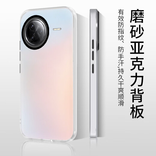 暴走适用红米k80手机壳 小米Redmik80保护套 硅胶软边简约半透全包防摔镭射渐变高级感磨砂硬壳