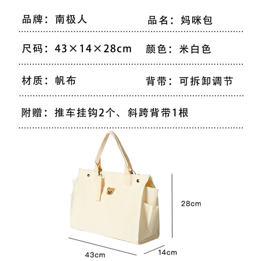 Antarktische Mama -Taschen -Handtasche Umhängetasche Crossbody -Bag Wasser mit Wagenhaken aus Mutter und Babytasche Leichtes Gewicht