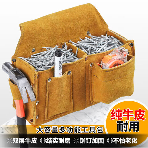 Honglong double-layer cowhide nail bag construction carpentry wear-resistant belt-type waist bag nail bag multi-functional waist pocket tool bag nail bag single pocket large size