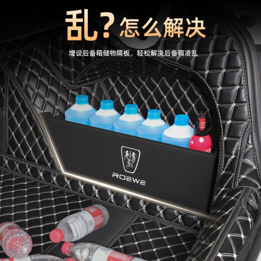 博紫适用2024款荣威D7全包围后备箱垫24汽车DMH改装内饰用 [深情咖色]高边底垫+[右侧] 荣威D724[EV]款