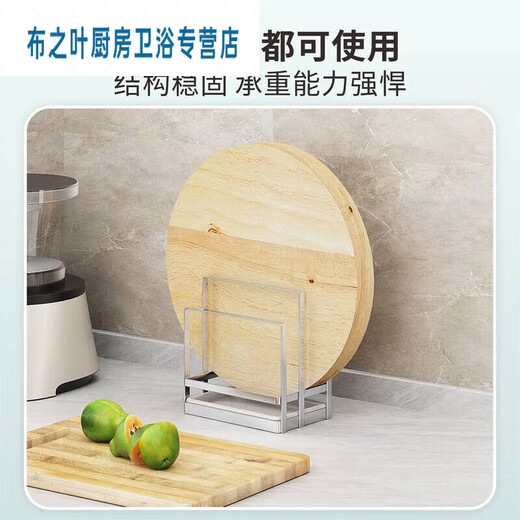 Junmo 304 stainless steel cutting board rack pot lid rack three grid cutting board rack place storage chopping board rack kitchen storage rack household K-13803 three grid cutting board rack