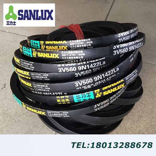 惠利得适用于三角带3V9703V9803V9853V10003V10403V10603V1100 3V9709N2464La 其他