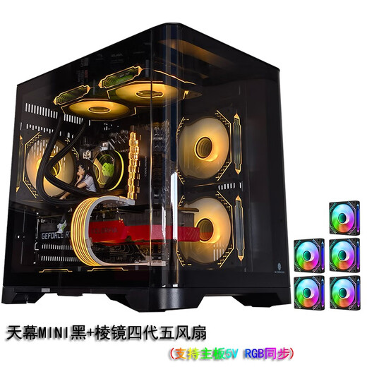 Wanjia Canopy White MINI Curved Glass Sea View Room Computer Case Desktop MATX240/360 Water Cooling Canopy MINI Black + Prism Fourth Generation ARGB Five Fans