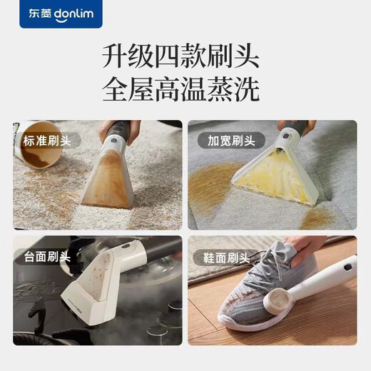 Donlim fabric sofa cleaning machine accessories shoe upper cleaning brush head accessories