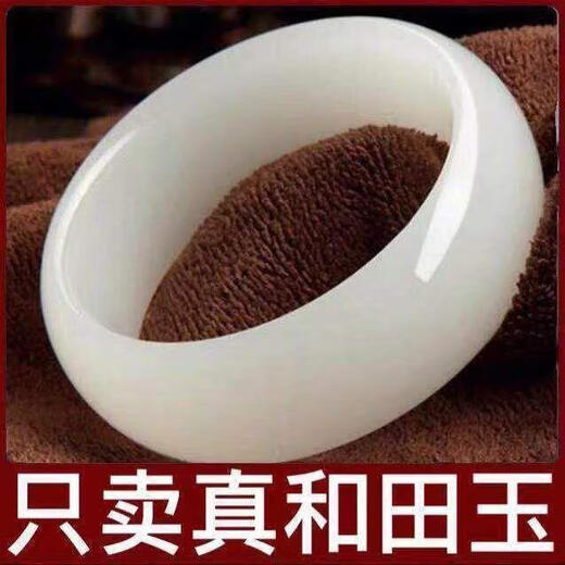 Tanhai Xinjiang naturel A marchandises Hetian jade mouton graisse blanc bracelet de jade élargi et épaissi bracelet de jade bracelet pour femme bracelet pour mère Diamètre intérieur 56-59 adapté pour 110-120 Jin Jin est égal à 0,5 kg