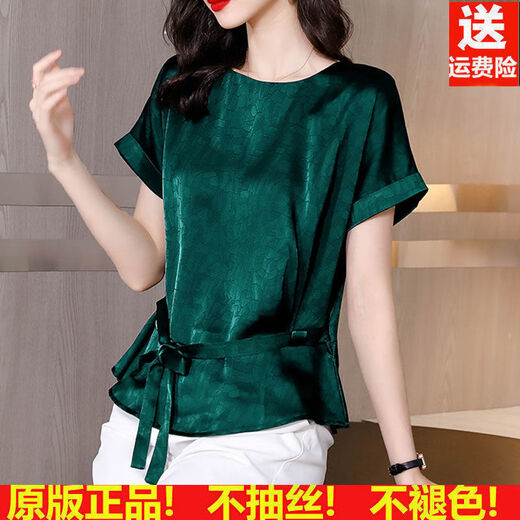 BMOI高档仿真丝衬衫女上衣2025春夏装新款韩版大码重磅短袖印花衬衣女 孔雀蓝(7027)顏色 M 90-105斤