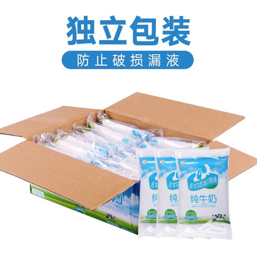 Xinnong foam box delivery Xinnong Glacier Pillow pure milk 200g*20 bags whole milk for students and children Full box Glacier Ranch pure milk 200g*20 bags
